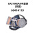 EW6200喷漆专用防护面罩防工业粉尘化工气体鼻罩 EW6200半面罩+H6011滤盒 AK多气体滤盒