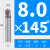 硬质合金钨钢倒角刀45度50度70度80度100度110度130度140度150度 D8*145度*60*3F
