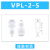 威尔克VRK VPL/ZP/ZP2系列迷你mini真空吸盘吸嘴小吸盘ZP加长吸盘 加长型VPL-2-S 硅胶 