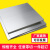 铝板加工定制 铝片吕合金板方板零切激光切割 0.8*150*150mm(10片） 