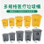 回收垃圾桶 废物垃圾桶中号小号脚踏式黄色专用回收脚踩分类用废弃物MYFS 15升黄色垃圾桶