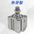 压屏机模具原装亚德客SDA小型气动SDAD薄型气缸SDA63X10X15X25X30 SDA63X90