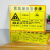 废液压油危险废物标签化学品标识牌标牌消防警示标志提示指示