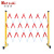 Matsuki玛塔思 伸缩护栏 电力围栏可移动式折叠隔离栏 施工围网玻璃钢绝缘安全路障栏 红白管式1.2*4米定制