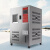 高低试验箱恒温恒湿冷热交变试验箱高低温湿热循环试验箱 HSG-800C