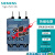 热过载继电器3RU6126-4系列 热保护 热继适用S0规格3RU6126-4AB0 热继电器 3RU6126-4DB0 20-25A