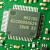 A2C00050624  汽车电脑板IC芯片全新原装