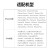 琴冠（QINCROWN）lightning转USB方口 DAC耳放线 苹果转USB-B播放器电脑声卡线 调音台连接线 Lightning转USB方口 15米