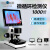 SEEPACK 西派克 微循环生物显微镜 SPK880 高清末梢血管观察仪 高清7寸屏