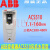 变频器ACS510 1.1-5.5 18.5 22 30  55 75 90kw风机水泵 ABB ACS510-01-290A-4 160k