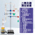 酒精蒸馏装置乙醇值测定仪器水蒸气蒸馏装置浓缩果汁中乙醇的测定 全套玻璃件 500ml