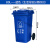 户外垃圾桶大号容量工业分类厨余室外带盖商用大型环卫箱干湿挂车 80L加厚：蓝色 可回收物