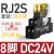 定制IDEC和泉继电器RJ2S-CL-D24直流DC24V小型中间电磁RJ25薄型继电器 RJ2SCLD24SJ2S05B10只装