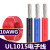 UL1015 10AWG电子线105°高温600V美标美规 导线引线 红色/2米价格
