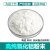 氧化铝粉末Al2O3球形纳米氧化铝粉末高纯三氧化二铝陶瓷抛光粉末 30纳米-100克