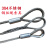 304不锈钢钢丝绳起重牵引拉吊装定制索具压制绳套1234567890mm粗 304不锈钢 5毫米1米