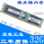 32G DDR4 2133P 2400T 2666V 2933Y 3200RECCX99服务器内存条 三32GB 2RX4 PC4-2400T-REG星 3200MHz