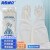 海斯迪克 丁腈手套 清洁工具洗碗丁晴手套 新料洗衣耐磨防水乳胶手套HKsq-594 33cm白色1双 M 