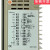 SRS14A/SRS12A/SRS11A/SRS13A岛电SHIMADEN温控表带485通讯 SRS11A-8IN-90-P1500