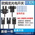 千奇梦 U槽型光电开关EE-SX670-WR 671 672 674A P R带线传感器71_线长3米;EE-SX672R-WR PNP输出