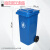 定制适用带轮子垃圾桶商用大容量带盖大号环卫户外餐饮垃圾箱厨房 蓝色 120L户外A桶/蓝色