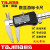 田岛Tajima游标卡尺数显高精度不锈钢0-150-200-300mm工业级 0-150mm 1007-1601