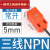 F方形感应接近开关18E-05NA/NB/PA三线NPN直流常开传感器 CJF18E-05NA 标准型