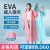 金臻赫 加厚时尚户外旅行雨披 便携成人非一次性EVA雨衣 蓝色 150克均码