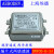 定制埃德AERODEV单相交流5A电源EMI滤波器6A 10A 15A 20A DNF05-20A 赠送安装端子