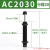 工耐德 液压油压缓冲器阻尼器机械手配件 单位：个 AC2030