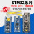 STM32F103C8T6单片机学习开发板最小系统板C6T6核心实验板ARM APM32F103C8T6核心板不焊排针