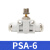 气动接头ASA/APA/PSA4/6/8/10/12管道直通调速单向节流阀 PSA-6