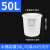 加厚耐用水桶储水用带盖大号特大级白胶桶塑料桶圆桶大桶 白色50L桶装水约70斤无盖