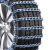 SB SANEBOND S265 汽车防滑链 适用于轮胎宽度265mm 1条