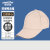金诗洛 KSL006 劳保鸭舌帽 工作帽子活动帽员工帽广告帽棒球帽防晒太阳帽 米色黑边 1顶