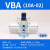 气动增压阀VBA10A-02增压泵VBA20A-03压缩空气气体加压VBA40A-04 VBA10A02无配件