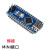 nanoV30 ATMEGA328P学习开发板uno CH340G改进版 无焊接 NANO V3.0 焊接(不带线)MINI接