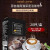 康创优品北磨咖啡多规格源自越南猫屎咖啡速溶咖啡条装 浓香拍一+一