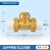 京仕蓝 4/6分热熔止回阀黄铜卧立式逆止20/25PPR双活接自来水管表 PPR20卧式止回阀