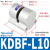 气动刹车气缸DBF-L8/10/15/20数控机车床抱闸空压碟式制动器定制 KDBF-L10