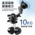 OIMG车内拍摄支架车载手机架铝合金吸盘视频vlog防抖多功能神器通用 强吸附金属短款安装在前挡风和