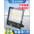 亚明上海LED照明投光灯户外防水超亮射灯车间厂房室外 高亮款200W光头强照射约150平方