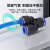 贝傅特 气管三通接头 气动塑料快插等径变径Y型W型气管接头元件 经济蓝色款 PW-12-10 