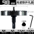 芙鑫  金属不锈钢专用高速钢开孔器钻头铁皮圆形铝合金开口扩孔打孔神器 90mm 