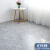 适用地板贴自粘防水泥地直接铺PVC石塑仿瓷砖加厚耐磨翻新改造地 银色0.8斤左右600*600