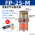 定制气动气震振动震动震动器振动器小型振荡器12工业fp50m震动机1 FP12M气动活塞式