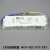 三色变光LED控制器 012.36.24.48W三色变光镇流器驱动器 NDY-GCC-.6