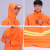 橙色环卫保洁工人分体雨衣雨裤套装劳保物业道路施工程反光防雨服 套装：橘色（单层） XXXL