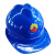 高强度安全帽工地施工工程劳保防护帽电力电工ABS头盔中国石油帽 红色