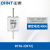 正泰（CHNT） 高分断能力高压限流熔断器 RT36-2(NT2)（个）